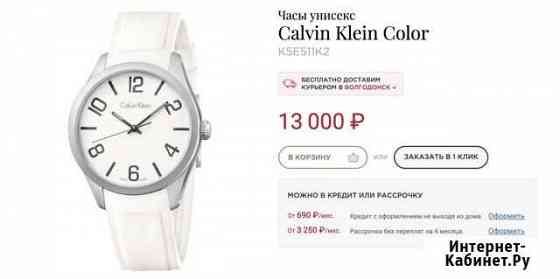 Мужские Часы Calvin Klein K5E511K2 Волгодонск