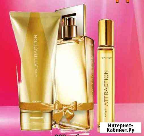 Эйвон Avon духи по закупке Октябрьский