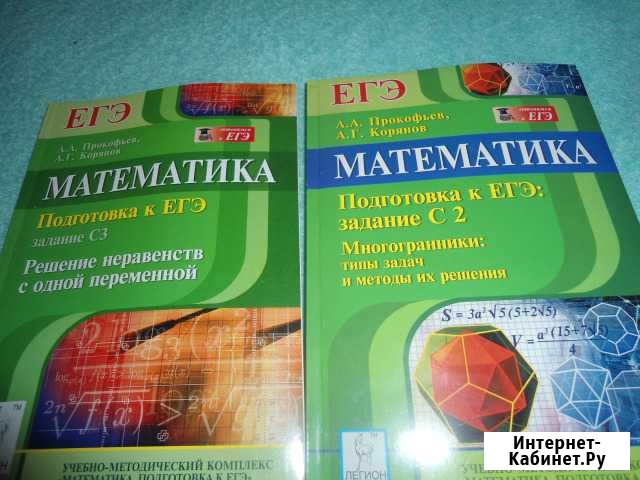 Учебник Карасук - изображение 1