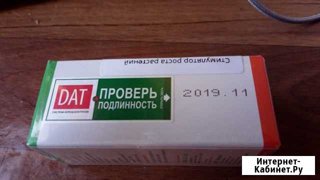 Фитогормон универсальный Flora Co Натуральный вита Новый Оскол - изображение 1