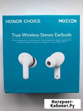 Наушники honor Choice Воронеж - изображение 1