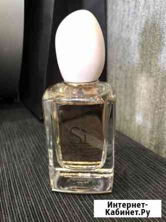 Туалетная вода Armani Si EAU DE toilette 50 ml Химки
