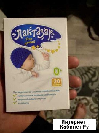 Лактазар Сокол - изображение 1