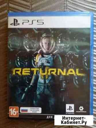 Returnal ps5 Ирбит