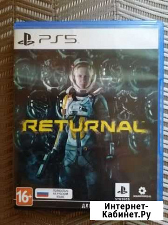 Returnal ps5 Ирбит - изображение 1