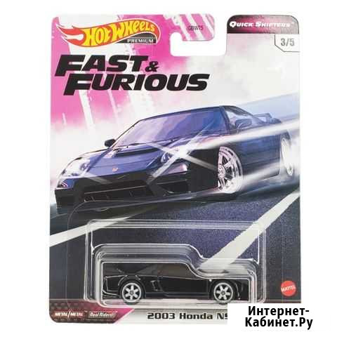 Hot Wheels Fast and Furious 2003 Honda NSX Type-R Красноярск - изображение 1