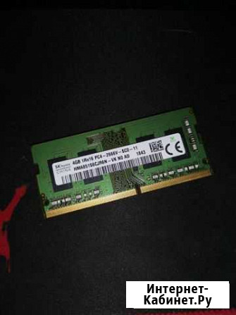 Оперативная память для ноутбука ddr4 4gb Новомосковск - изображение 1