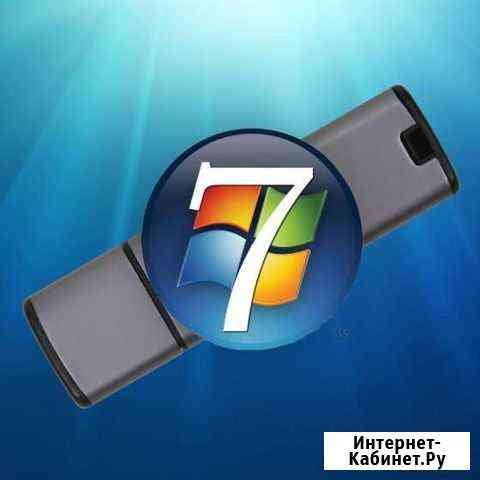 Мультизагрузочная Windows 7 Хабаровск