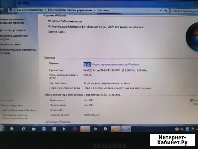 Компьютер, планшет и телефон Волгоград - изображение 1