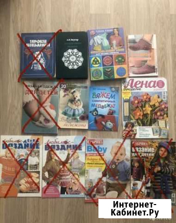 Вязание книги журналы Брянск - изображение 1
