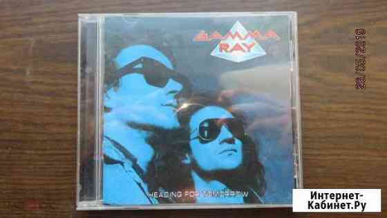 CD Gamma Ray 1989 - 2014 Челябинск
