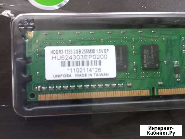 Оперативная память ddr3 Глазов - изображение 1
