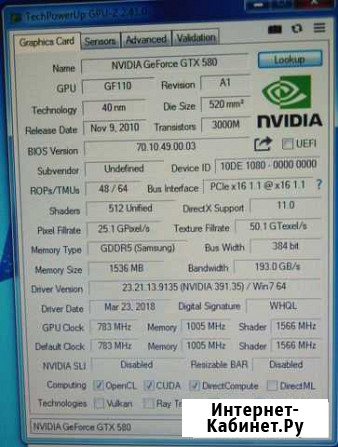 Gtx 580 1,5Gb Самара - изображение 1