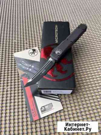 Нож Microtech Ultratech T/E Tactikal Кисловодск