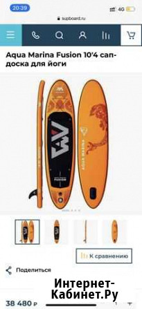 Sup board сап доска Иркутск - изображение 1