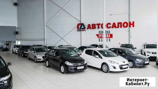 Выкуп автомобилей Липецк - изображение 1