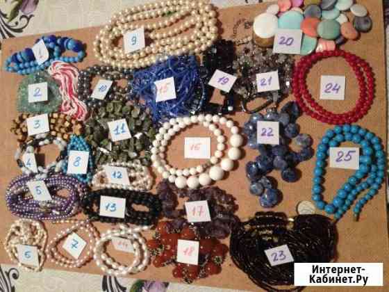 Бусы, природный натуральный камень Челябинск