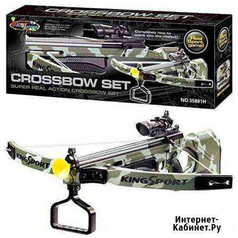 Арбалет с лазерным прицелом Crossbow Set Воркута