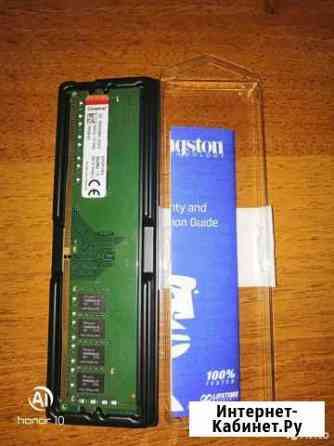 32GB Kingston KVR24N17S8/8 гарантия Краснодар