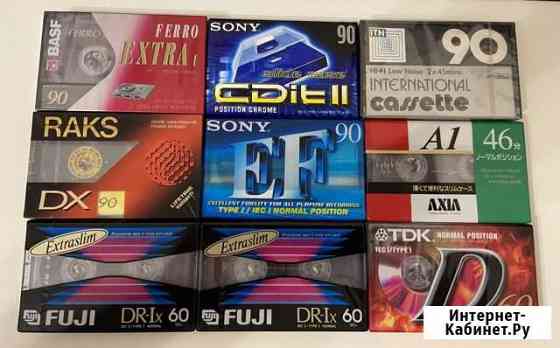 Аудиокассеты запечатанные новые Казань