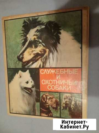 Новый коллекционный набор спичек(1980 гв) СССР Красноярск - изображение 1