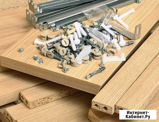Сборка и разборка мебели Калуга - изображение 1