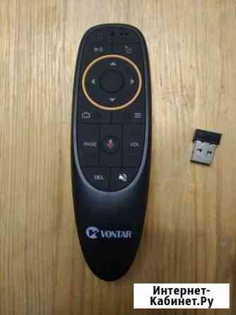Гироскопический пульт Air Mouse G10 Стерлитамак