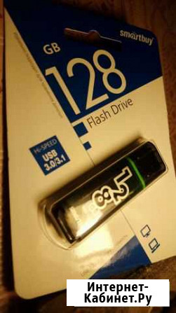 Usb флешка 128 gb смарТбай USB 3.1 Казань - изображение 1