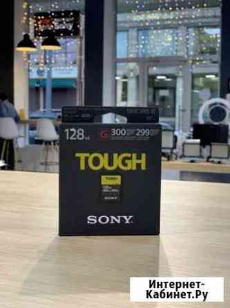 Карта памяти Sony SF-G128T sdxc 128GB Tough UHS-II Махачкала