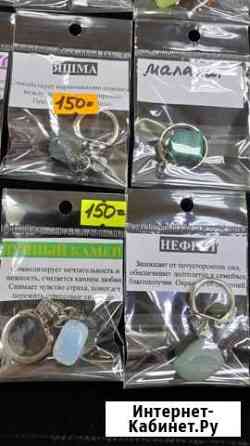 Новые Брелоки с камнями разные Новосибирск