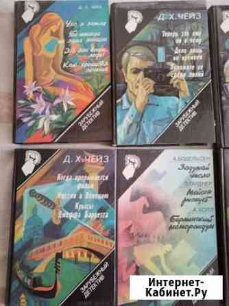 Собрание сочинений Чейза Уфа