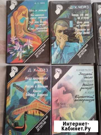 Собрание сочинений Чейза Уфа - изображение 1