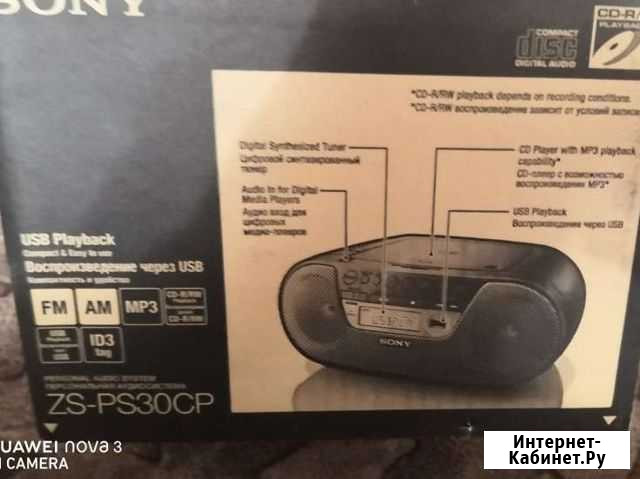 Магнитофон Sony Волгоград - изображение 1