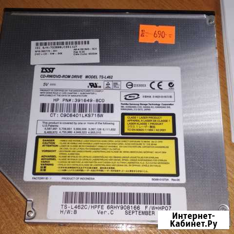 Привод ноутбука HP tsst model TS-L462 Мурманск - изображение 1