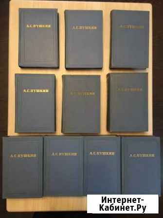 Книги. Пушкин А.С., Гоголь Н.В., Островский А.Н Жуковский - изображение 1