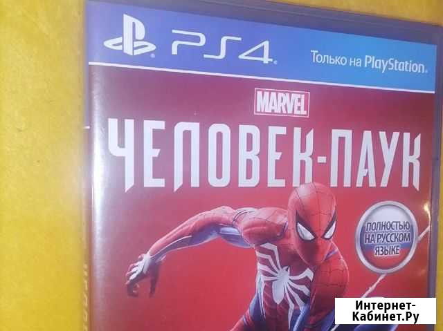 Игры для приставок ps4 Кострома - изображение 1