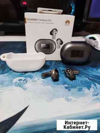 Беспроводные наушники Huawei Freebuds Pro новые Геленджик