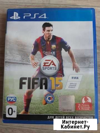 Sony PS4 Арзамас - изображение 1
