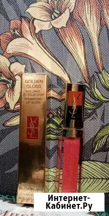 Блеск для губ YSL Оригинал Суздаль - изображение 1
