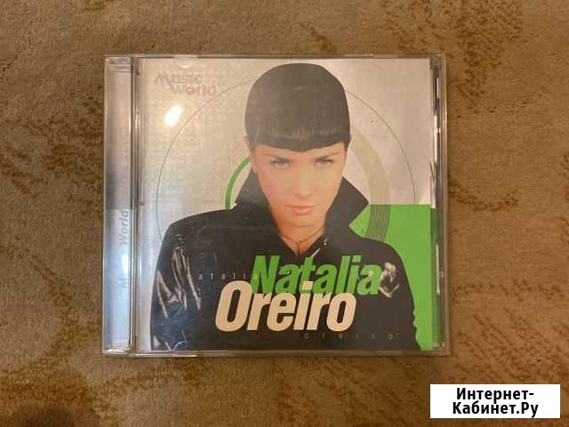 Audio cd диск Наталья Орейро Волжский Волгоградской области - изображение 1
