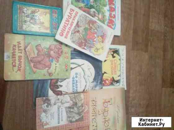 Книжки для малышей Абакан