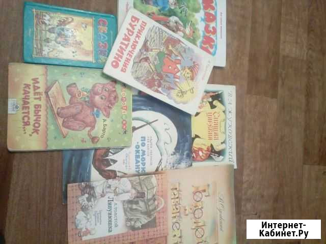 Книжки для малышей Абакан - изображение 1