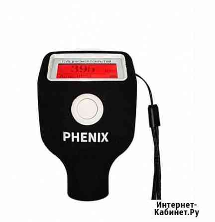 Толщиномер Phenix 6007 Белорецк