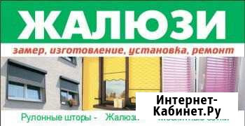 Жалюзи от производителя Стерлитамак - изображение 1