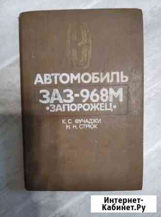 Книги Березники