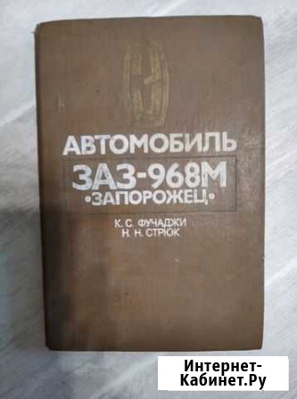 Книги Березники - изображение 1