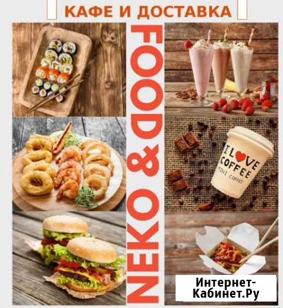 Уборка в кафе Десногорск - изображение 1
