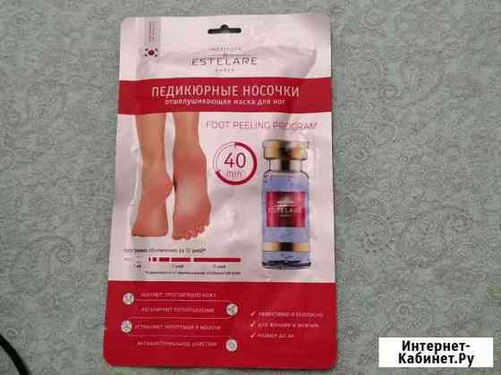 Педикюрные носочки estelare Корея Оренбург