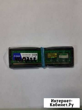 Оперативная память ddr2 2gb 40/2733 скупка техники Ярославль - изображение 1