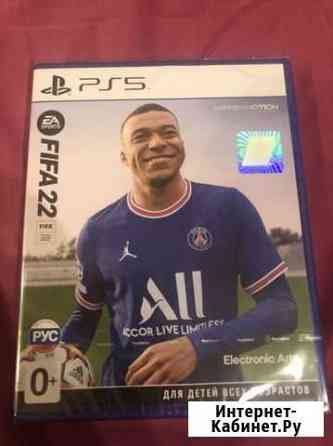 Fifa 22 ps5 Энгельс